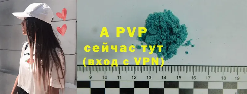 A PVP VHQ  OMG ТОР  Менделеевск 