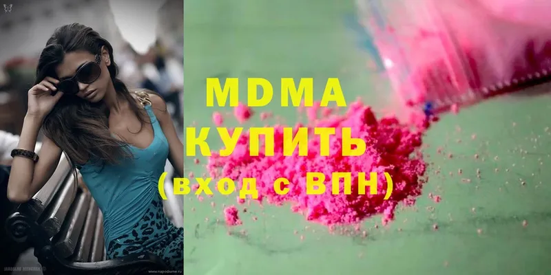 где продают наркотики  OMG зеркало  МДМА VHQ  Менделеевск 